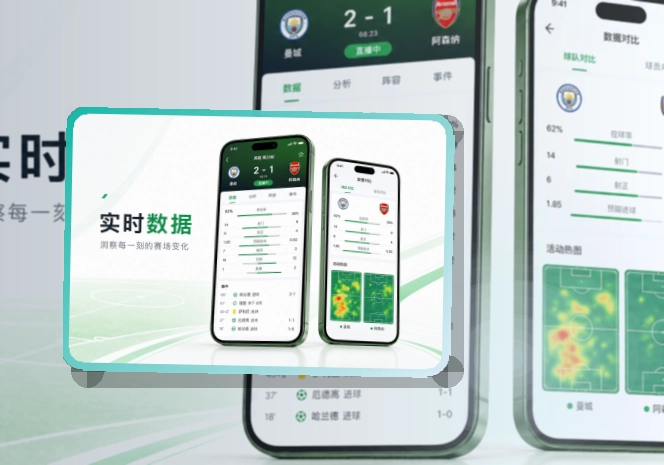 下载买球站官方APP